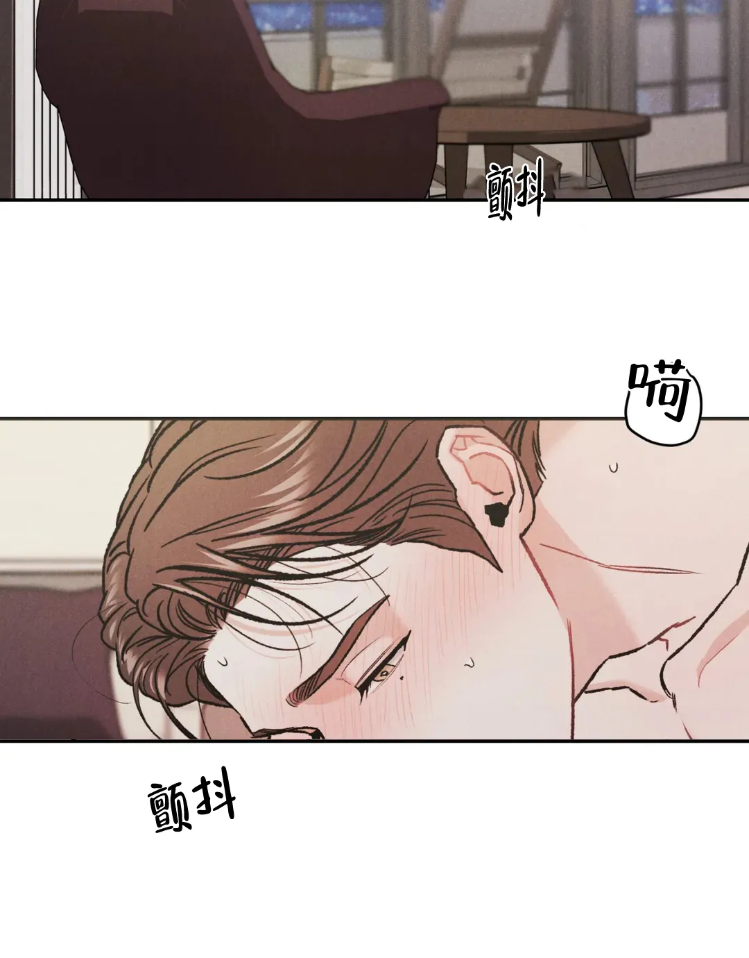 《限量发行》第41话 第2页