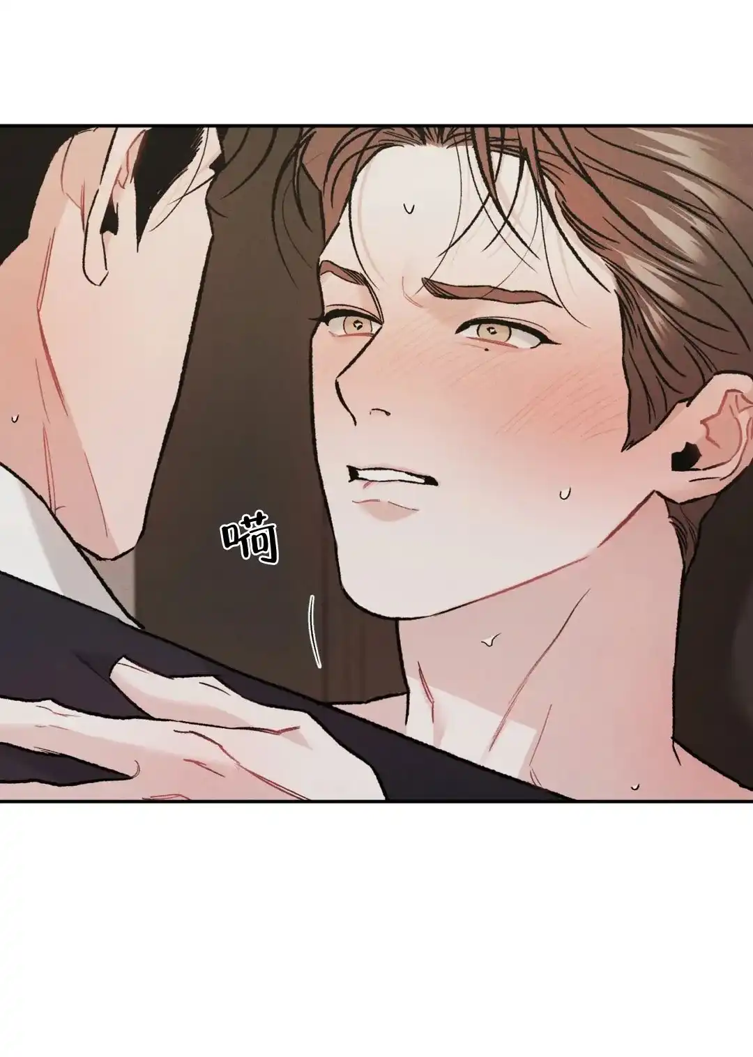 《限量发行》第43话 第5页