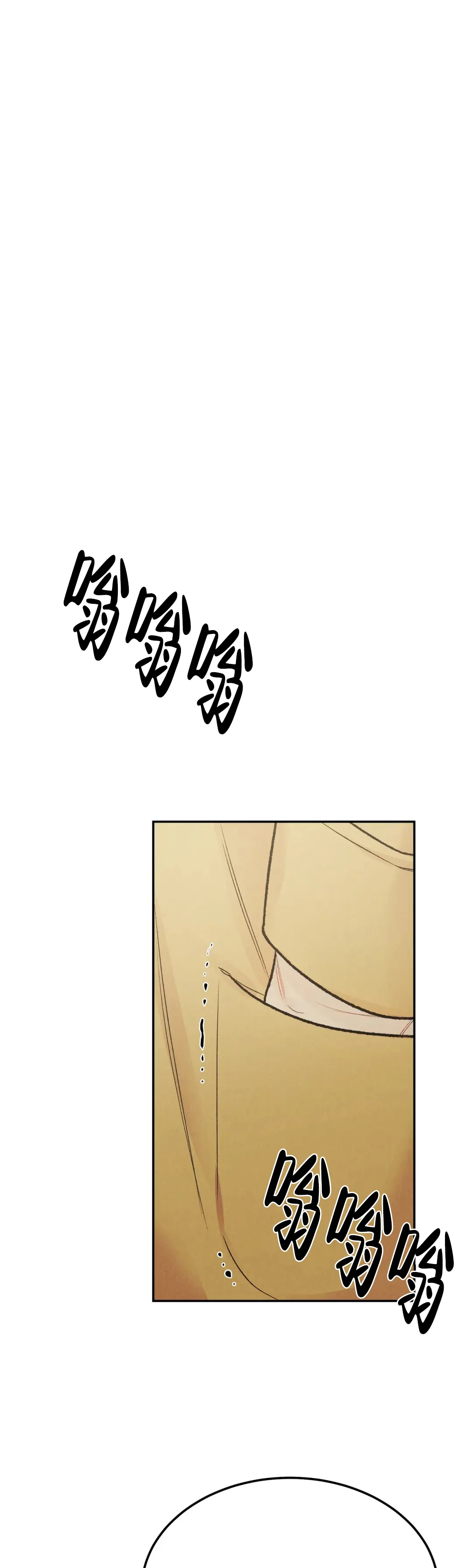 《限量发行》第49话 第5页