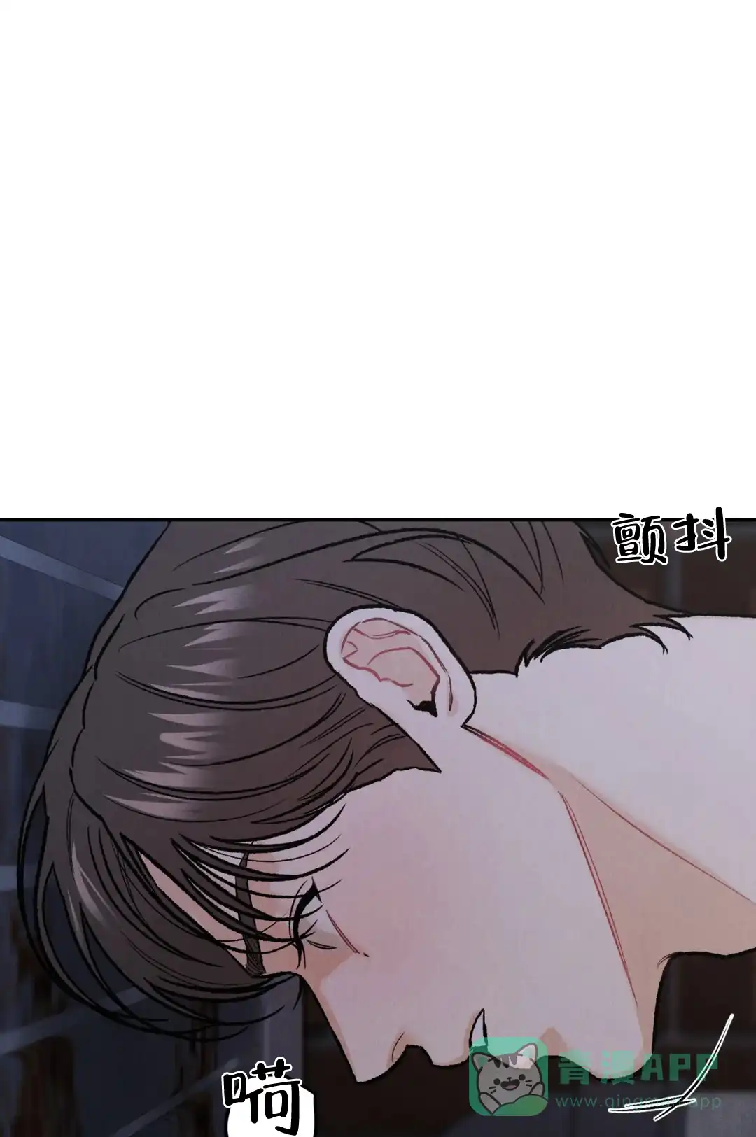 《限量发行》第51话 第11页