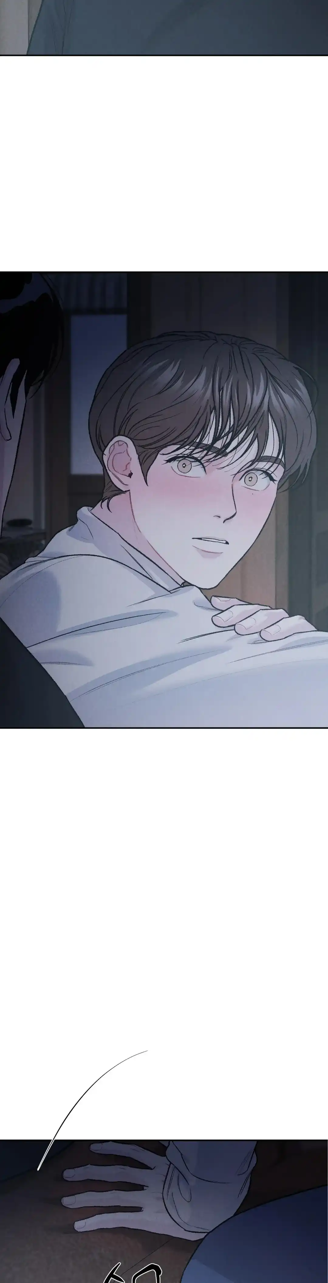 《限量发行》第54话 第8页