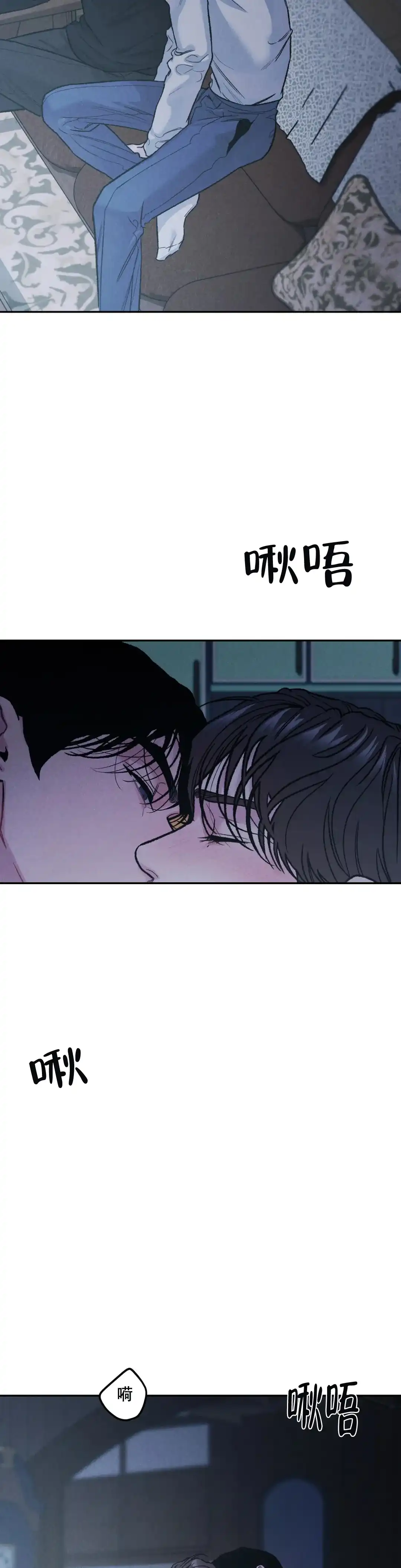 《限量发行》第54话 第10页