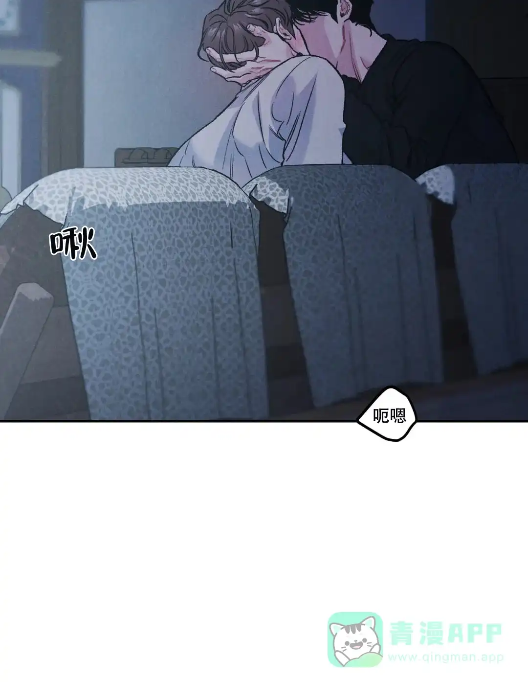 《限量发行》第54话 第11页