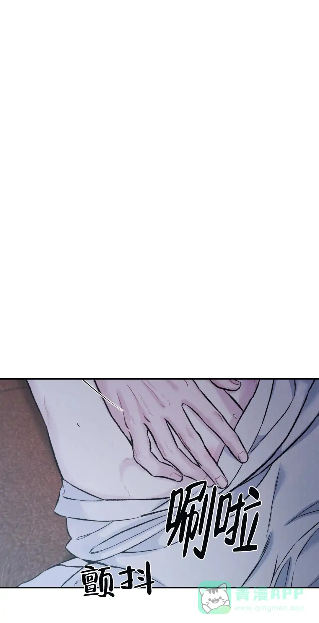 《限量发行》第55话 第1页
