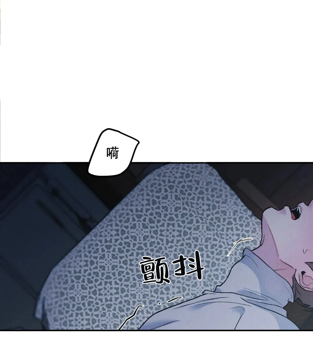 《限量发行》第56话 第2页