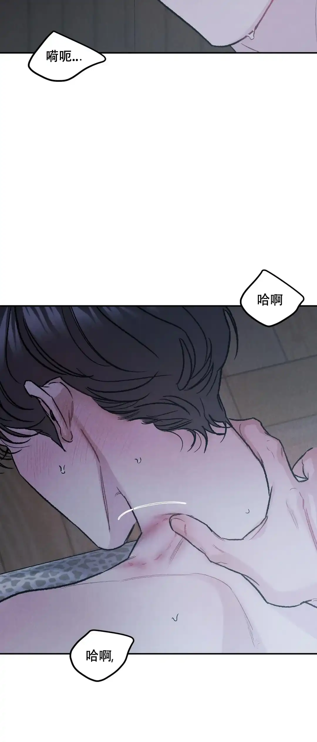 《限量发行》第57话 第7页