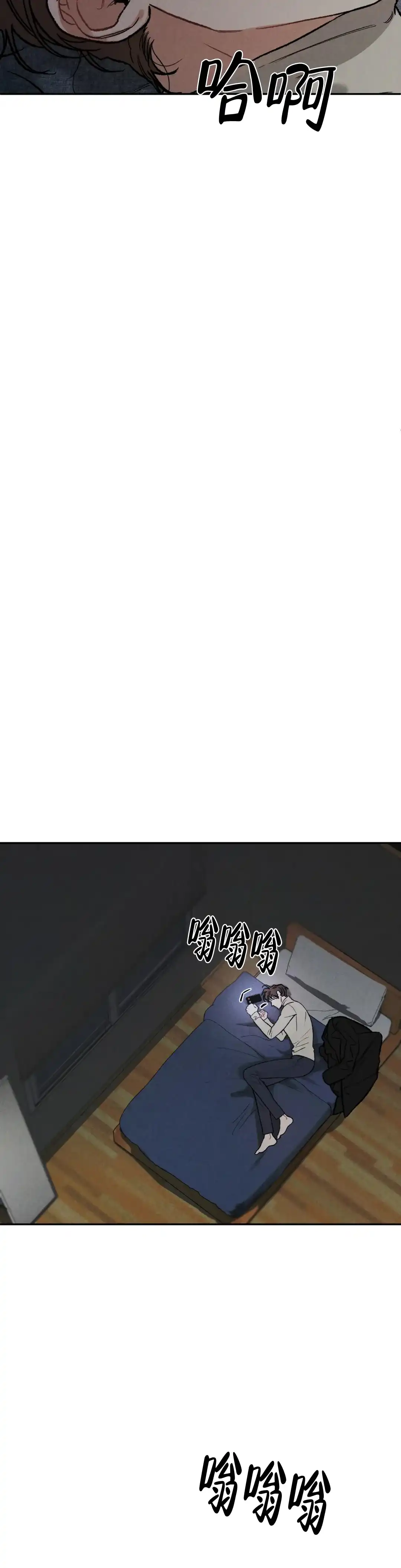 《限量发行》第58话 第10页