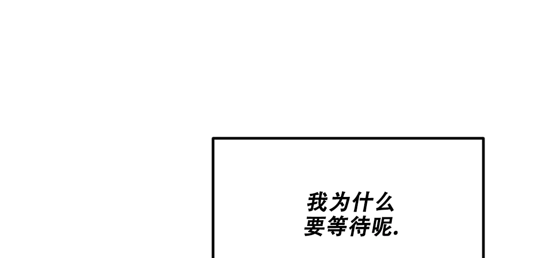 《限量发行》第61话 第9页