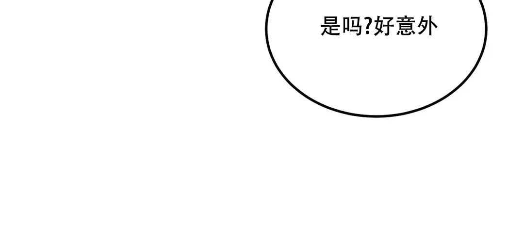 《限量发行》第61话 第49页