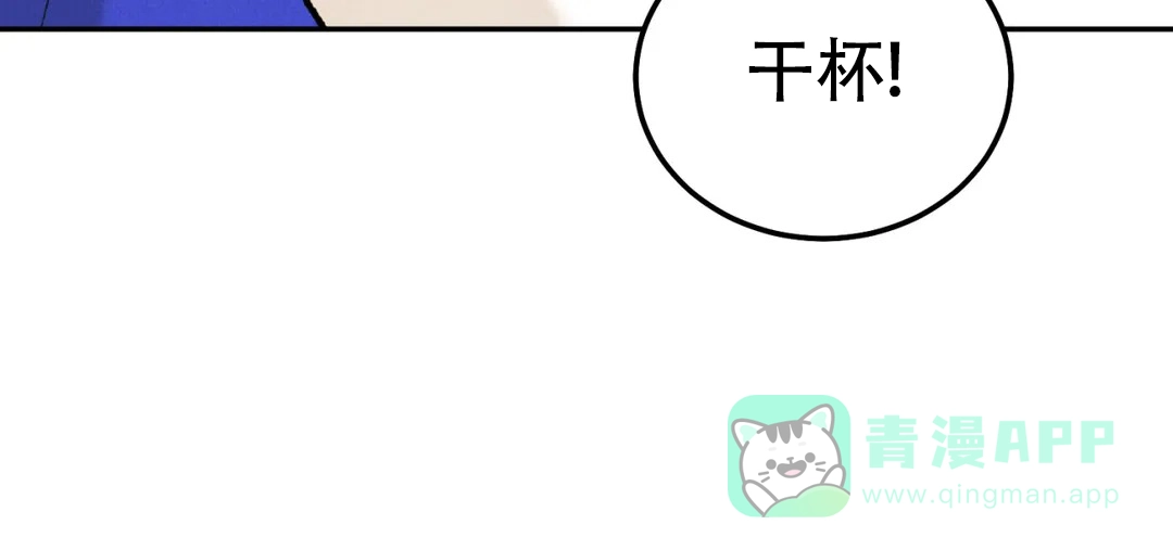 《限量发行》第61话 第101页