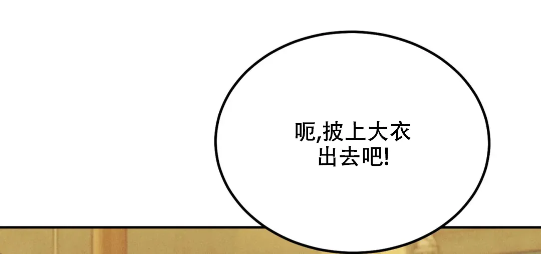 《限量发行》第61话 第120页