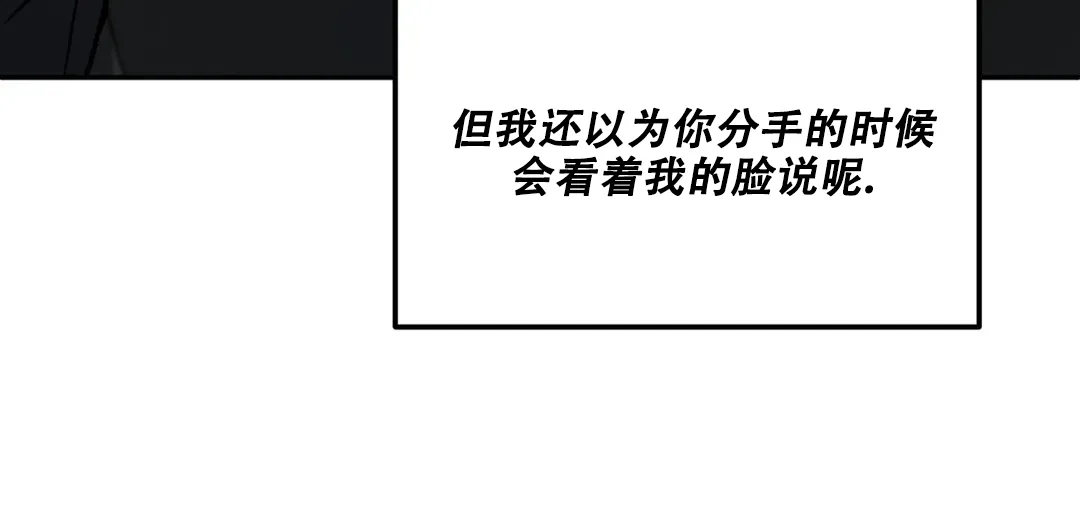 《限量发行》第61话 第18页