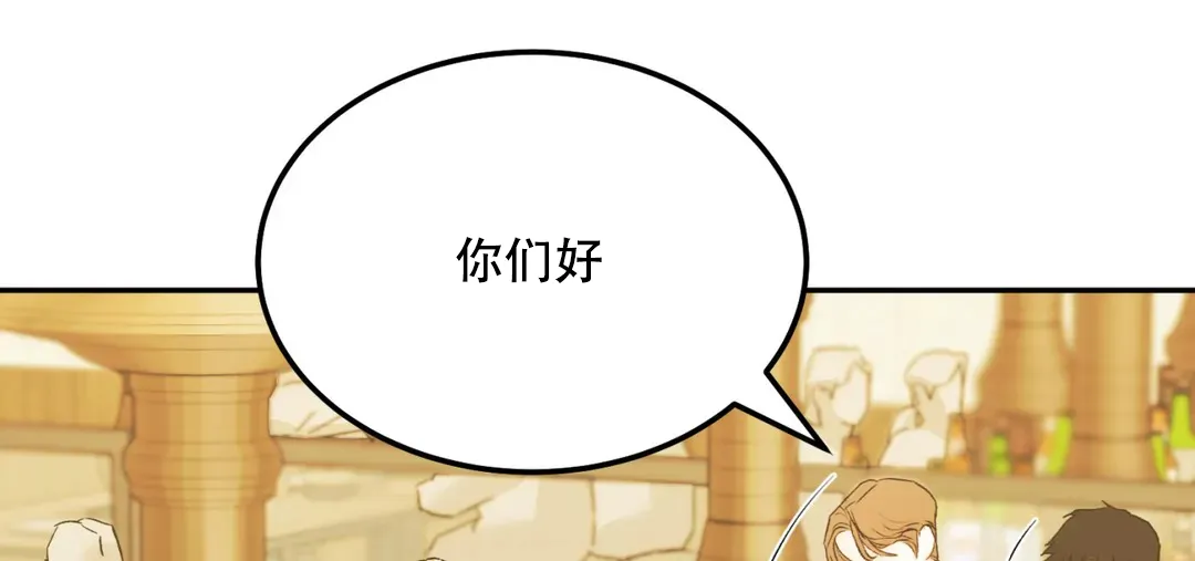 《限量发行》第61话 第63页