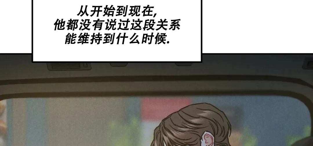 《限量发行》第61话 第15页