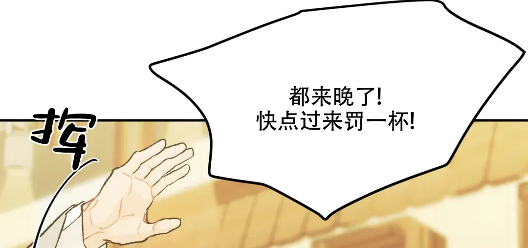 《限量发行》第61话 第67页