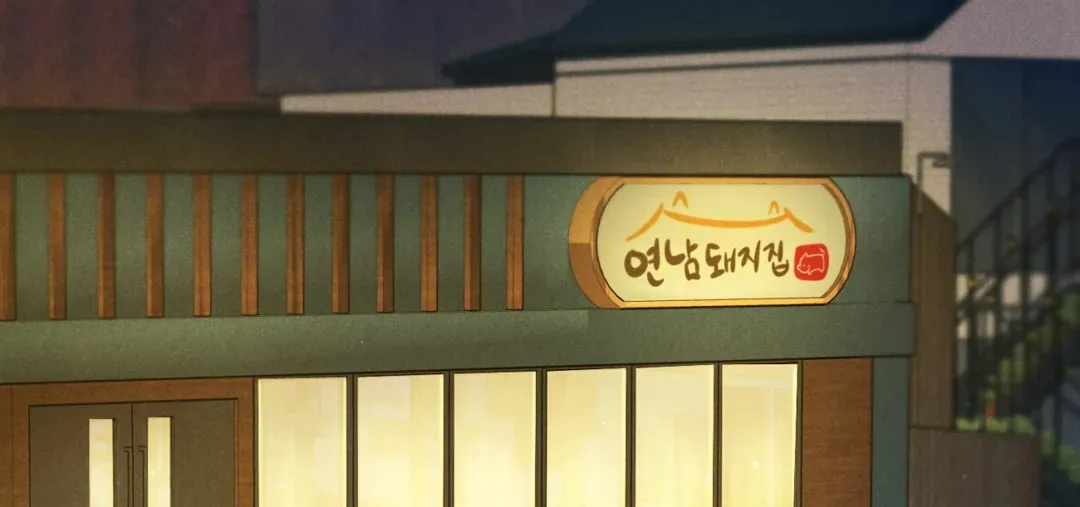 《限量发行》第61话 第27页