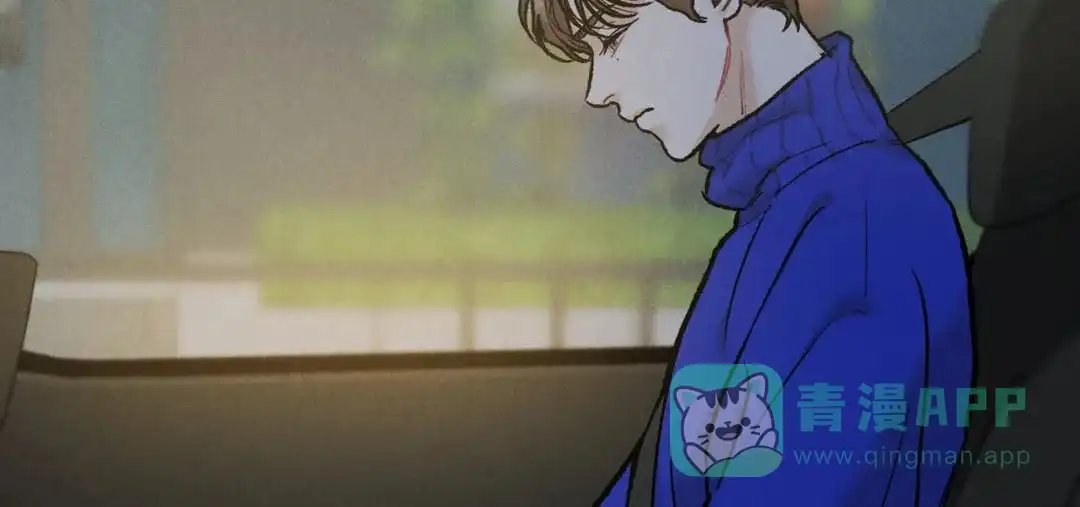 《限量发行》第61话 第16页