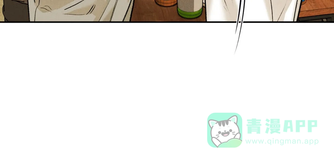 《限量发行》第61话 第96页