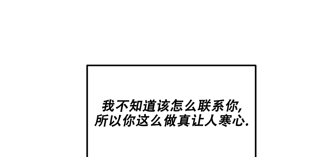 《限量发行》第61话 第19页