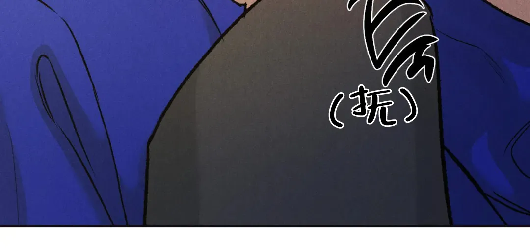 《限量发行》第62话 第79页