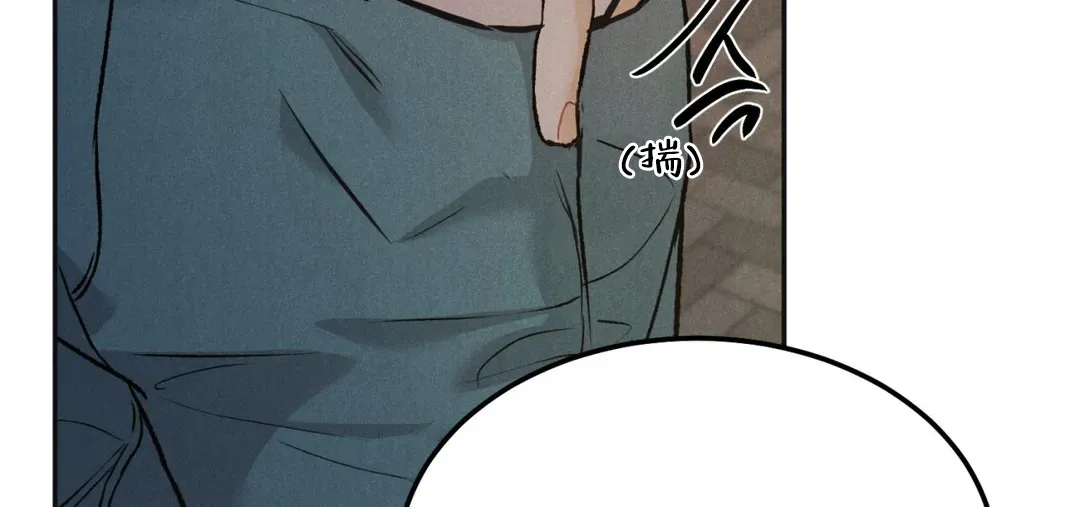 《限量发行》第62话 第67页