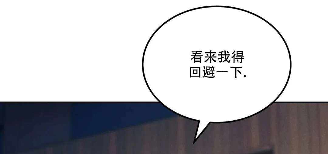 《限量发行》第62话 第69页