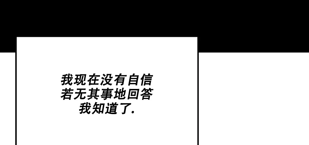《限量发行》第63话 第14页