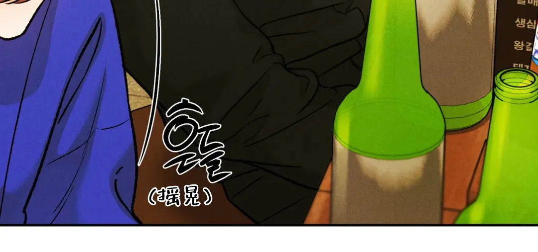 《限量发行》第63话 第103页