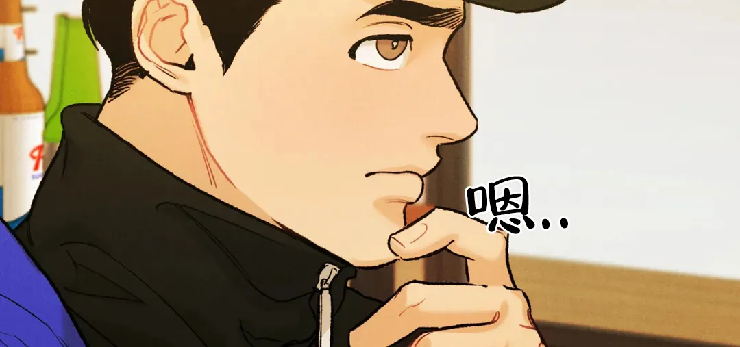《限量发行》第63话 第93页