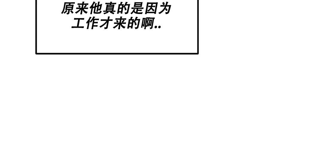 《限量发行》第63话 第67页