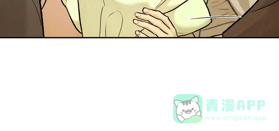 《限量发行》第63话 第46页
