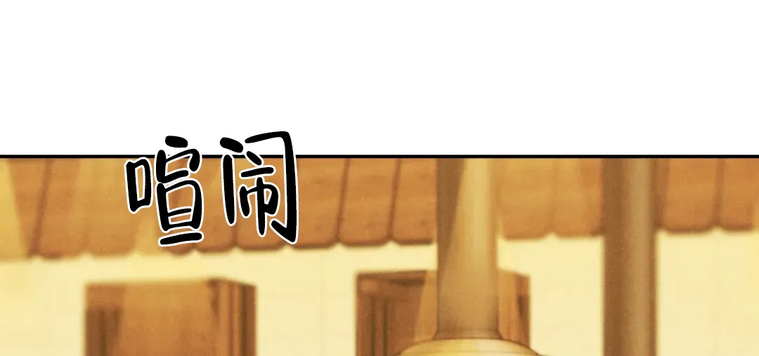 《限量发行》第63话 第39页