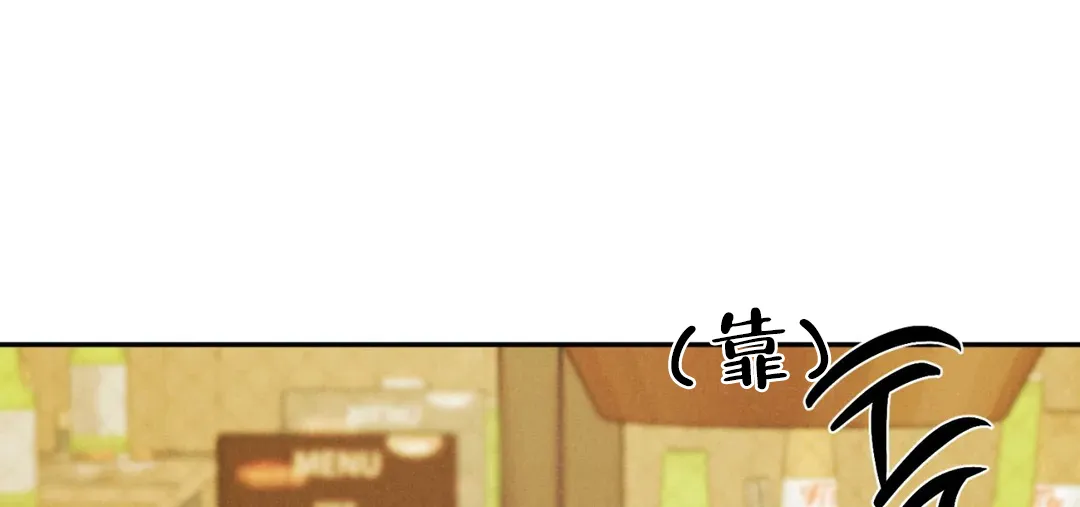 《限量发行》第63话 第105页