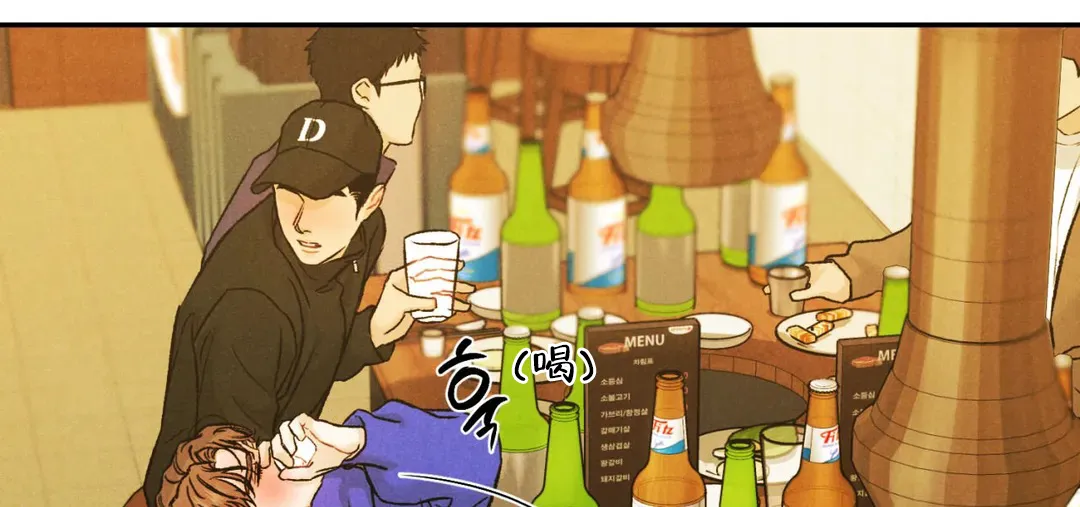 《限量发行》第63话 第77页