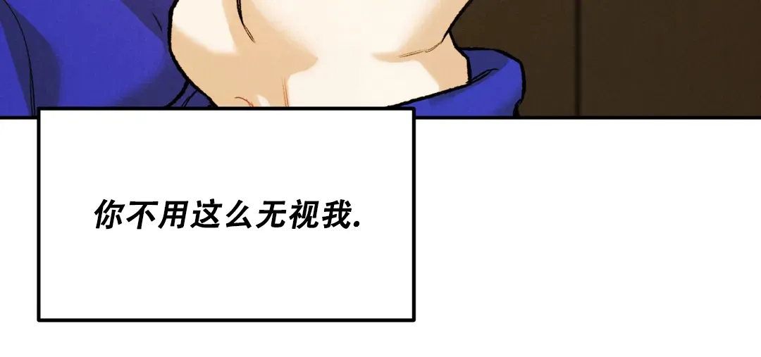 《限量发行》第63话 第75页