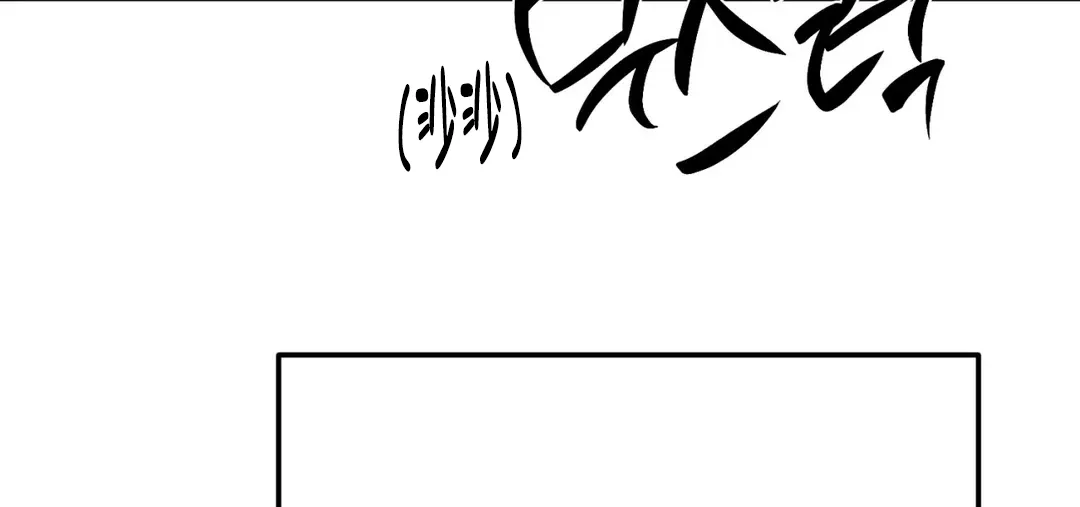 《限量发行》第63话 第12页