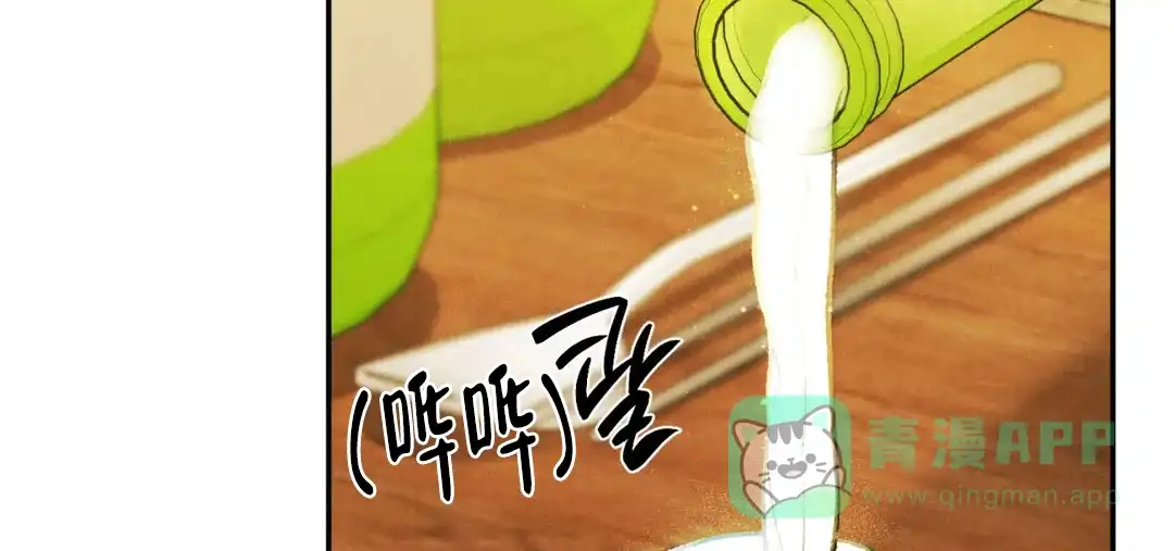《限量发行》第63话 第56页