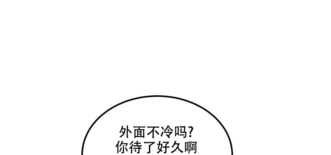 《限量发行》第63话 第28页