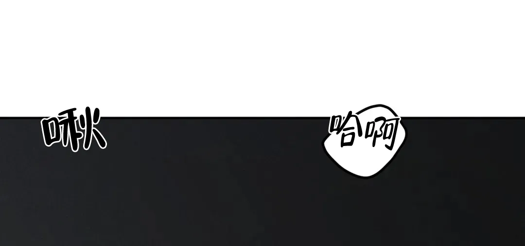 《限量发行》第64话 第99页