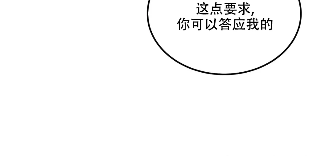 《限量发行》第64话 第108页