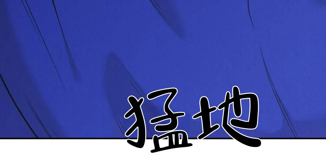 《限量发行》第64话 第93页