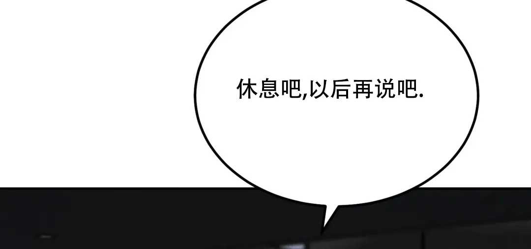 《限量发行》第64话 第44页