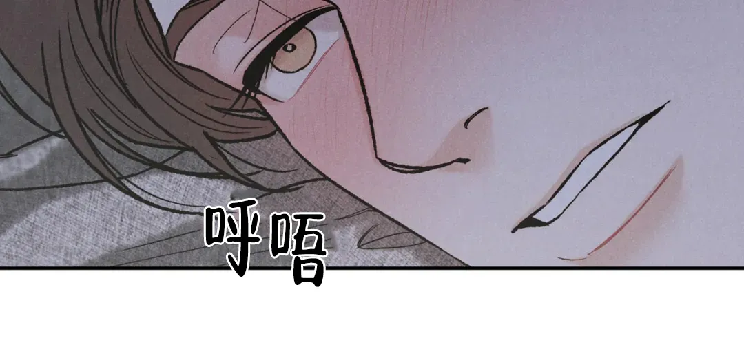 《限量发行》第64话 第33页