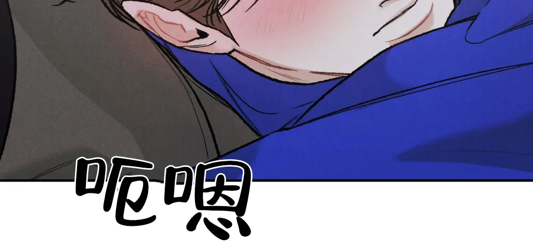 《限量发行》第64话 第17页