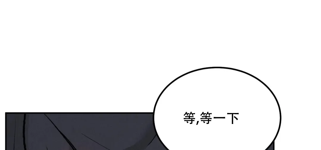 《限量发行》第64话 第48页