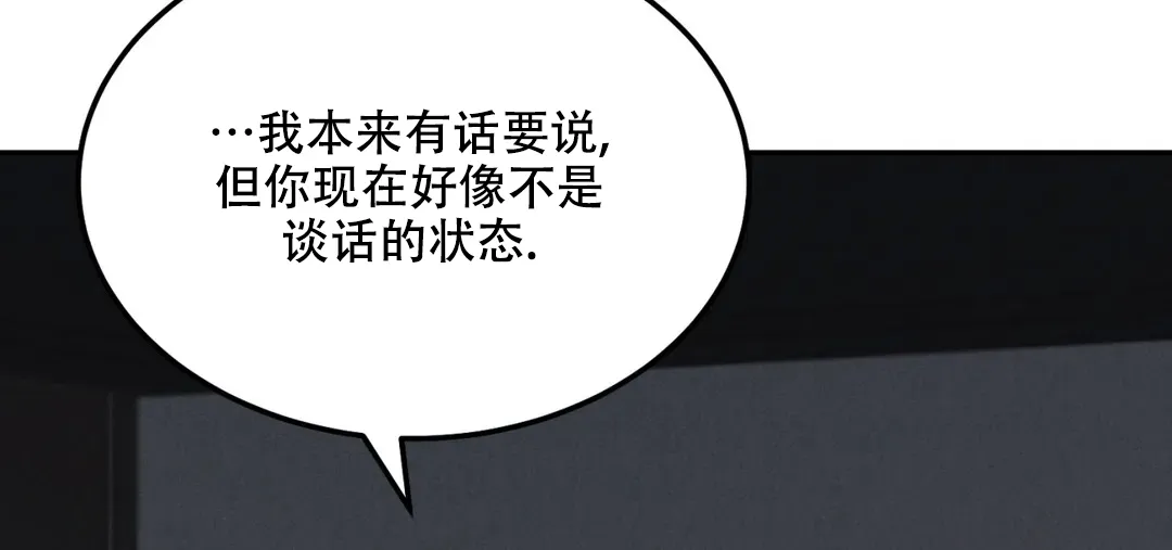 《限量发行》第64话 第40页