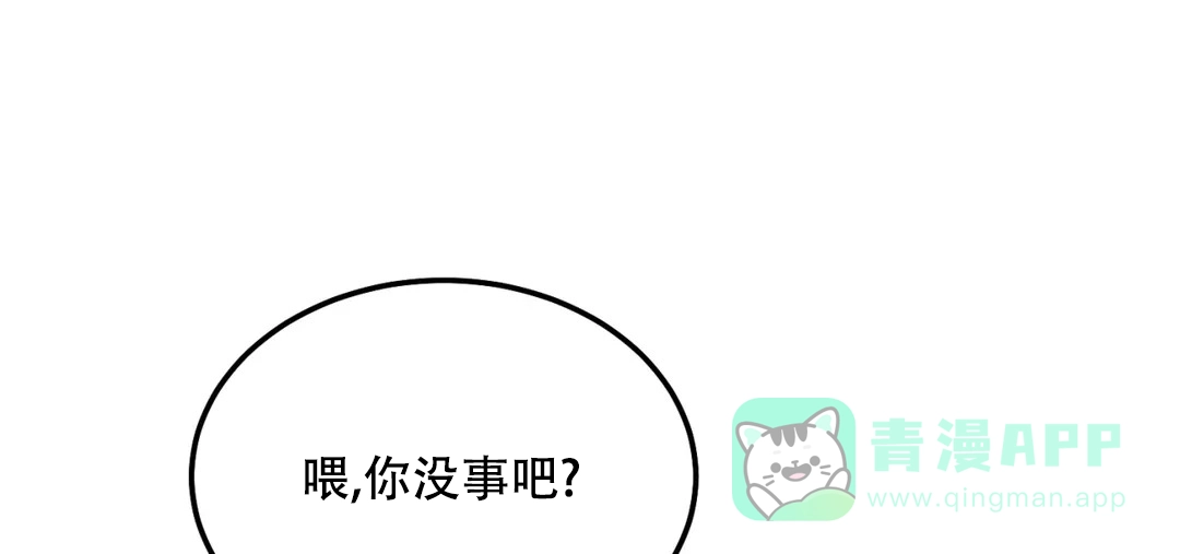 《限量发行》第64话 第1页
