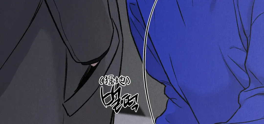 《限量发行》第64话 第37页