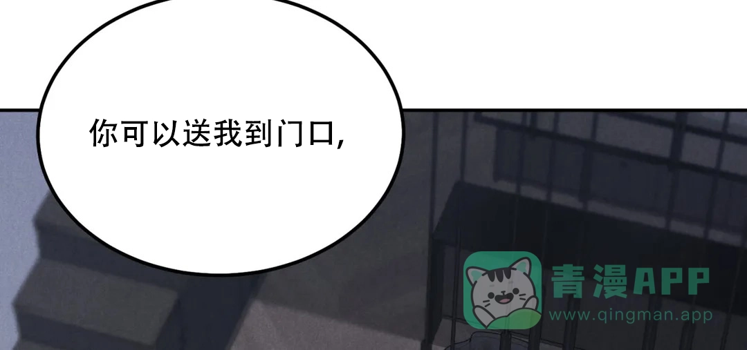 《限量发行》第64话 第26页