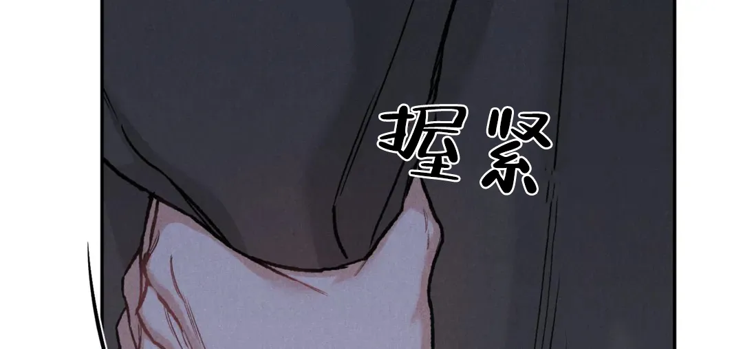 《限量发行》第64话 第59页